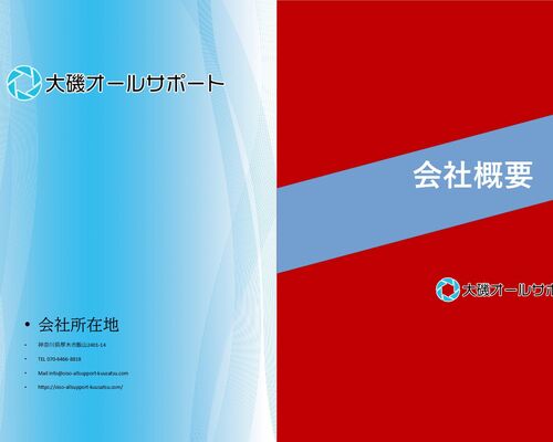 23659_company_profile